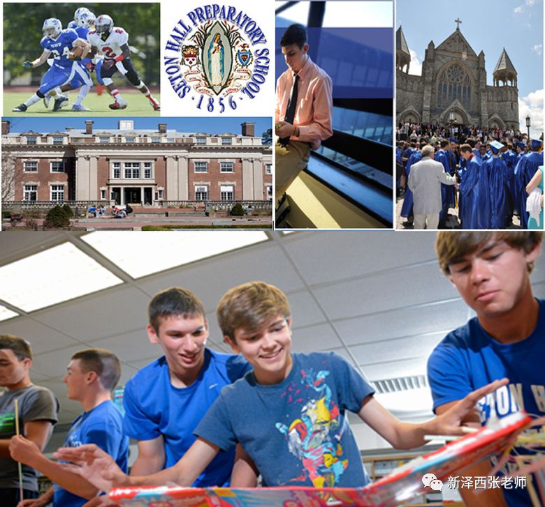 美国依莱特教育张迎超博士2019年9月份中国学生和家长见面会-美高申请美本申请规划指导|FS推广