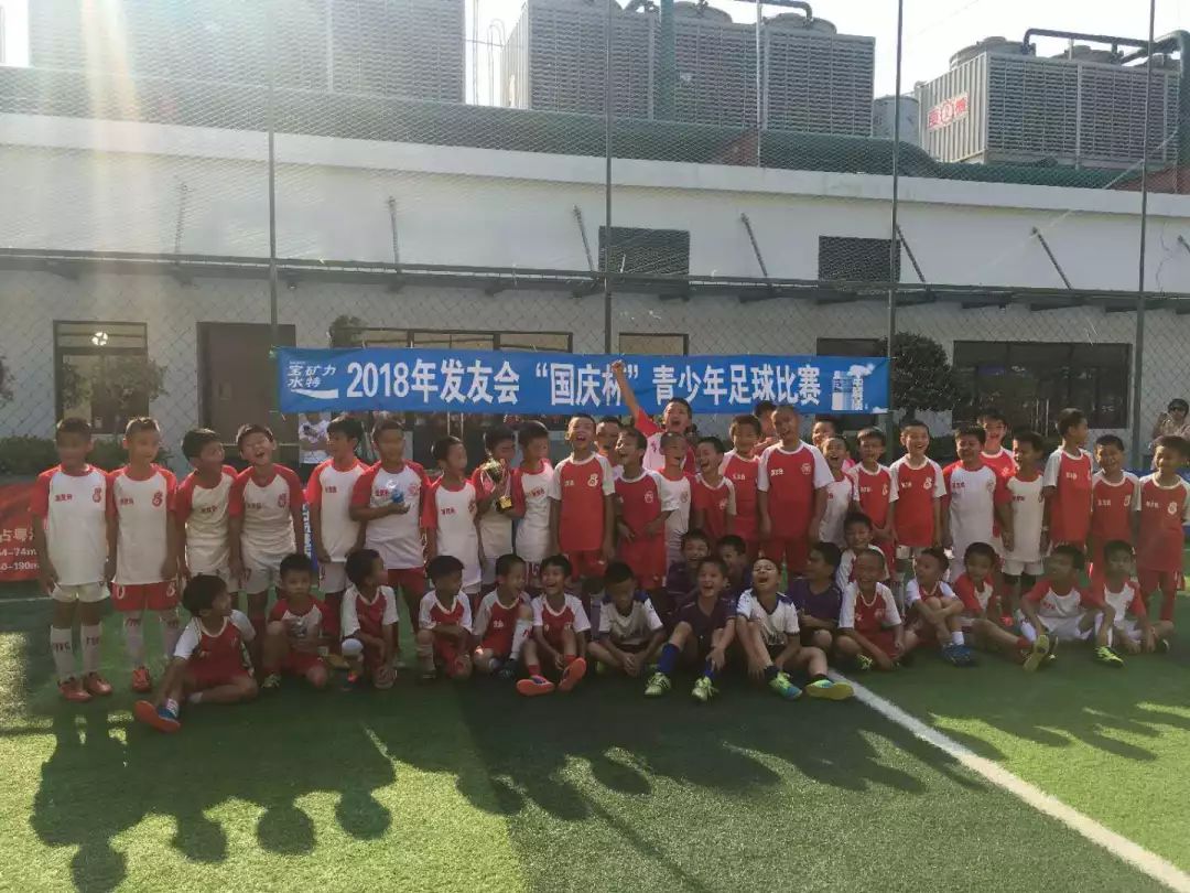 青扬杯全国青少年足球赛,2019年元旦和合杯青少年足球赛
