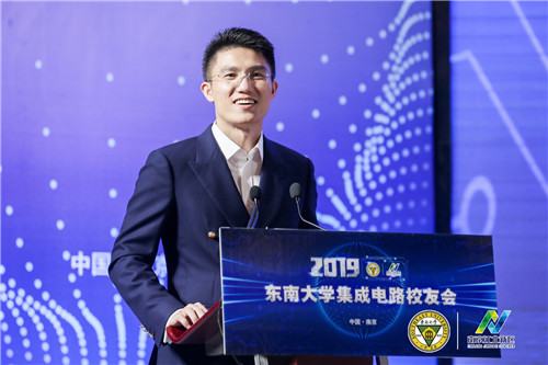 搭建平台,做大芯片产业东大集成电路校友会成立