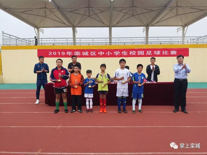 校园足球赛,校园足球庆祝世界杯