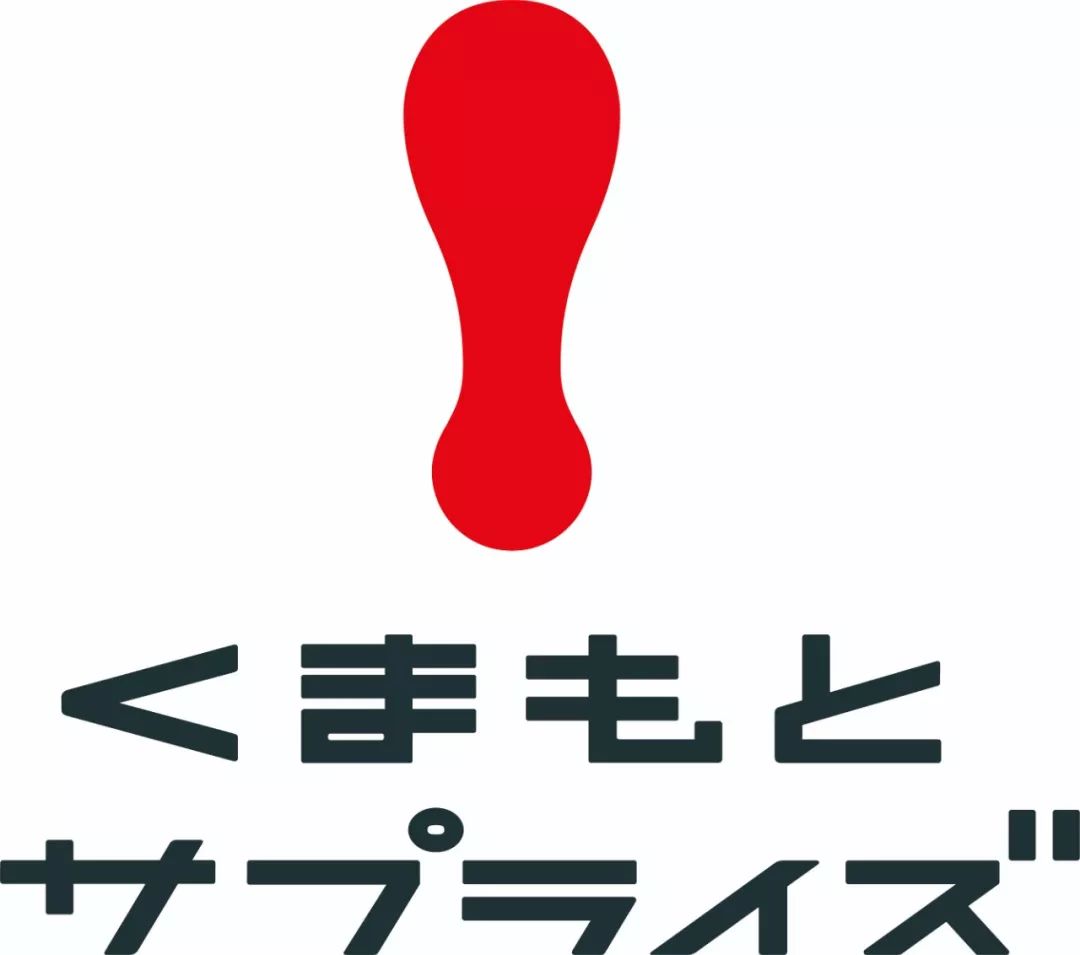 和熊本熊互动,熊本熊的爸爸