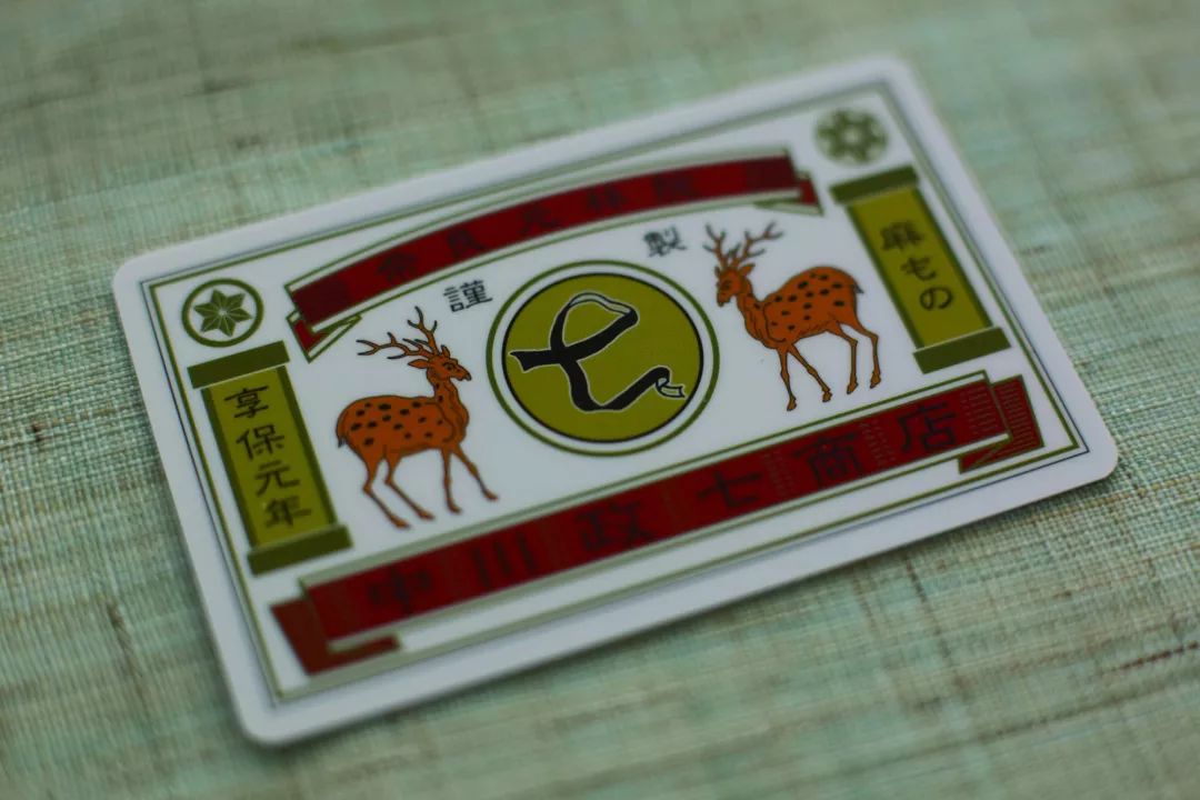 和熊本熊互动,熊本熊的爸爸