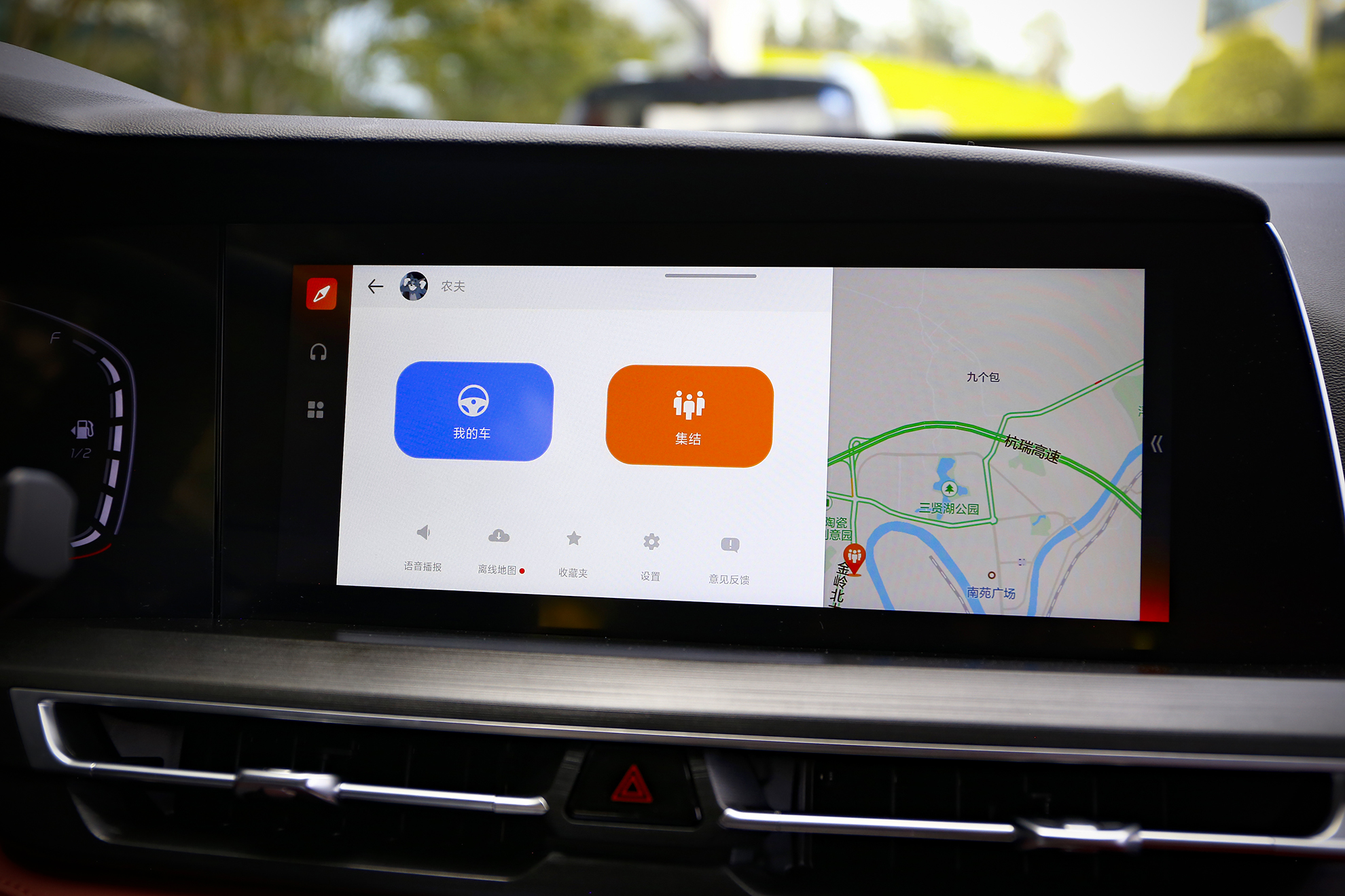 科技测丨长安+腾讯的梧桐树，到底能结什么果？