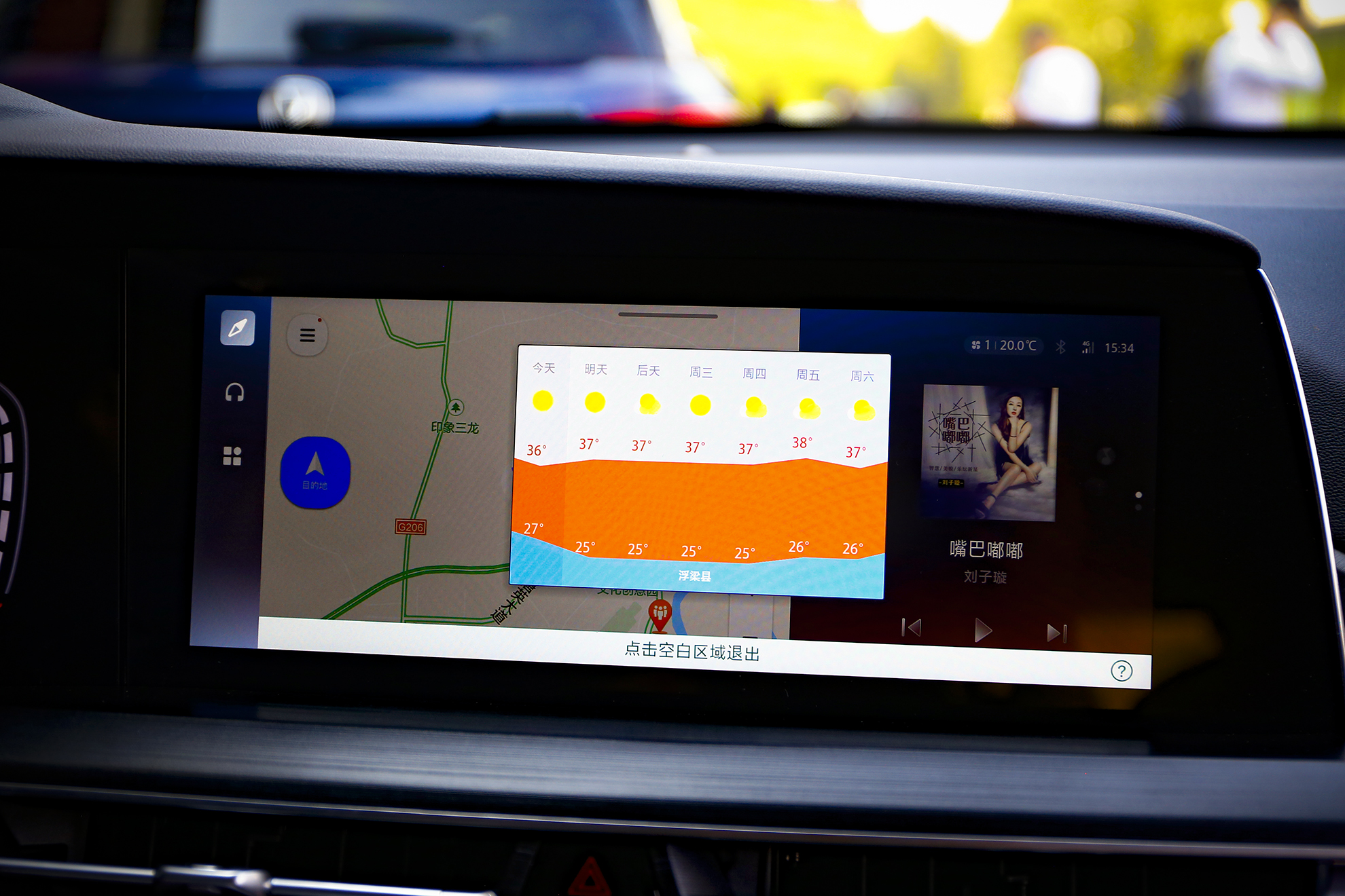 科技测丨长安+腾讯的梧桐树，到底能结什么果？
