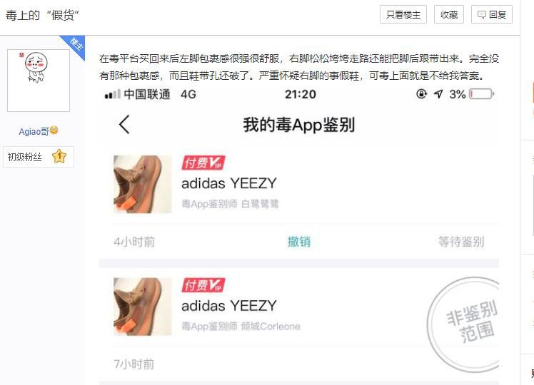 炒鞋意义何在,警惕炒鞋