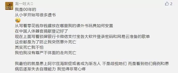 夜读不善言辞,夜读不讨好别人