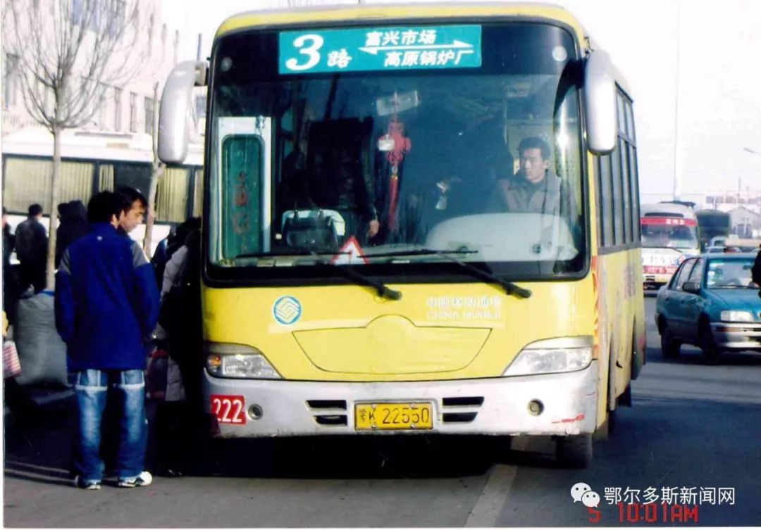 我的鄂尔多斯电视连续剧片段,我的鄂尔多斯原唱