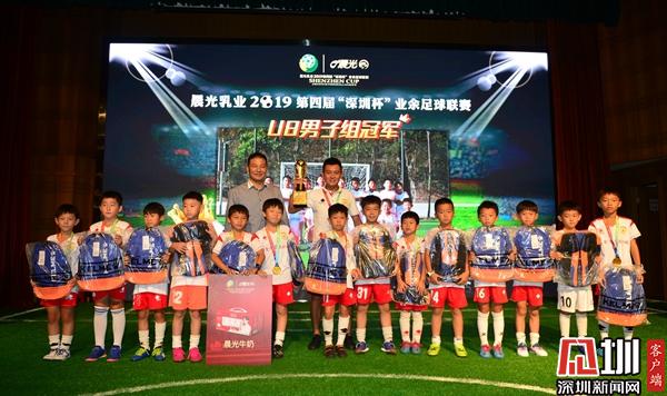 晨光乳业深圳杯,2023深圳杯业余足球联赛集锦