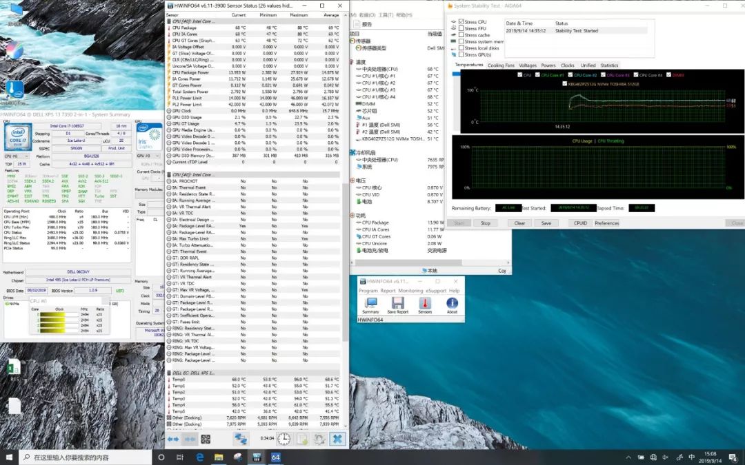 聊一款稳步提升的大屏笔记本,性价比高的二合一笔记本电脑推荐