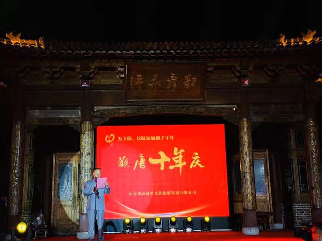 观唐文化与艺术,观唐文化展