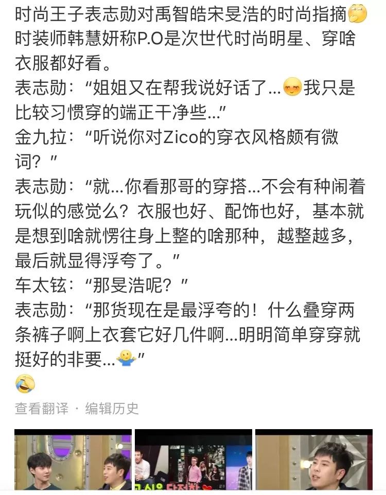 蔡徐坤李宇春亲自带货的潮牌，到底有什么了不起？