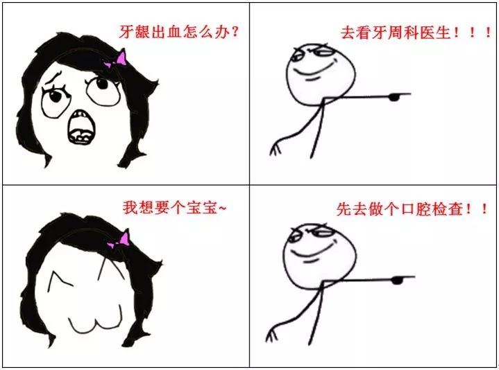 孕27周牙龈肿痛怎么办,准妈妈孕晚期出现牙龈瘤