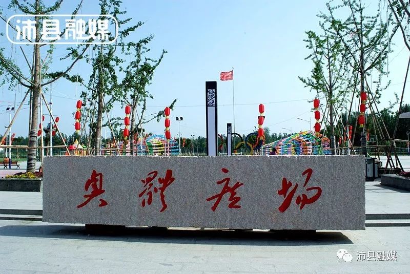 徐州沛县最佳公园,沛县最美的公园是哪个公园