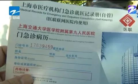 拔智齿导致面部凹陷,在医院拔智齿引发脸肿