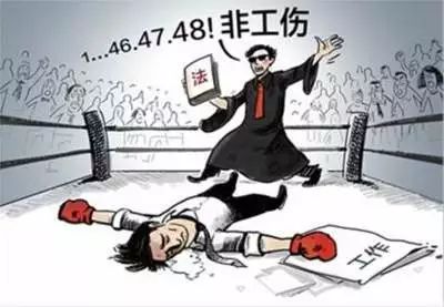 足球队比赛受伤算工伤吗,足球运动员被罚猝死