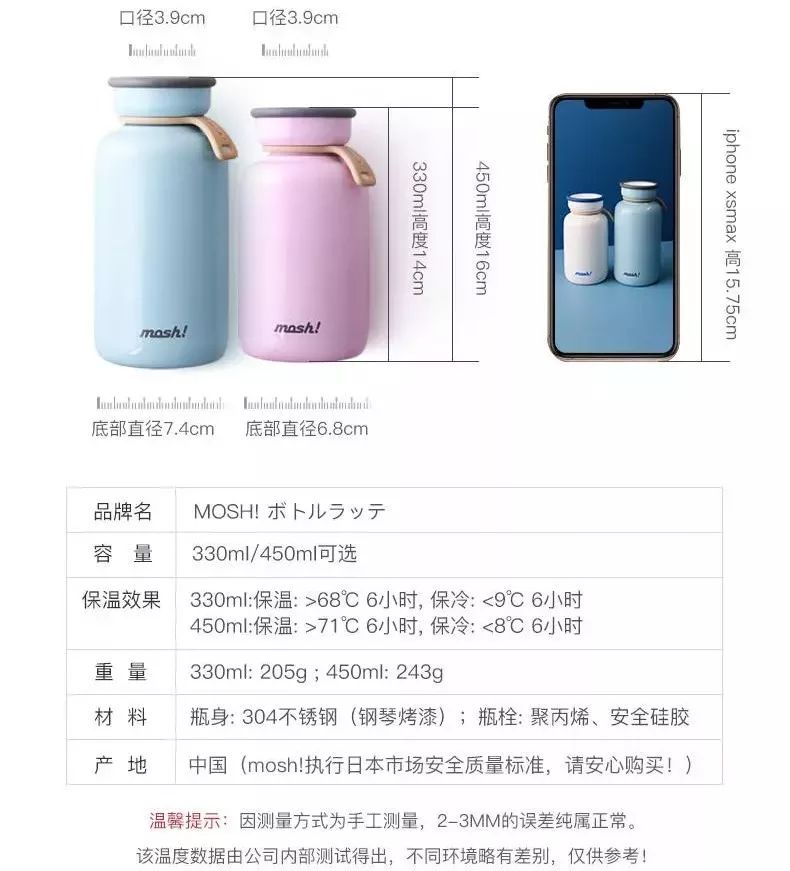 清新可爱的保温杯,超萌大号保暖杯