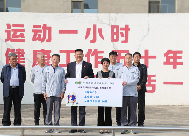 山西青少年足球训练,太原青少年足球培训