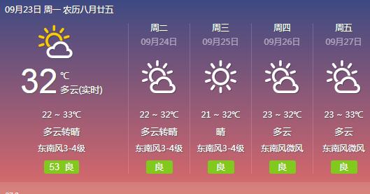 最新放假通知来了,十一放假哪些景区降价
