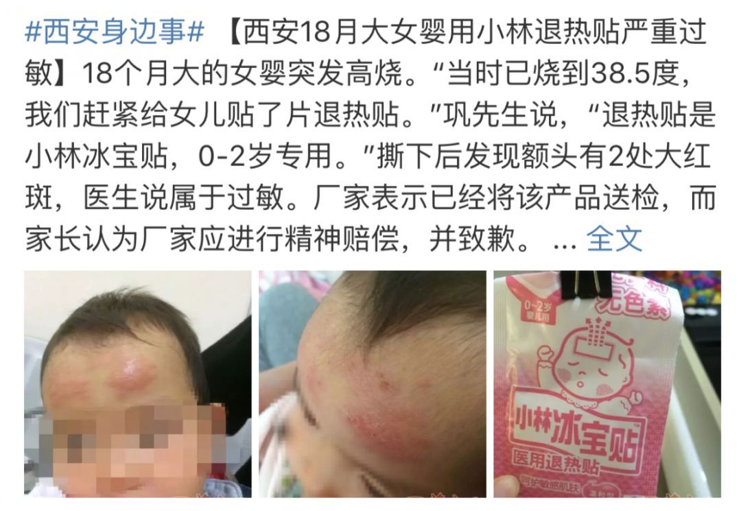 “胆子真大！”医生揭秘全网追捧的“明星药”，看看你家有么？