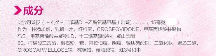 【风信的日本神药】止痛片、清肠丸…专家给你扒一扒真相!你还敢买么？