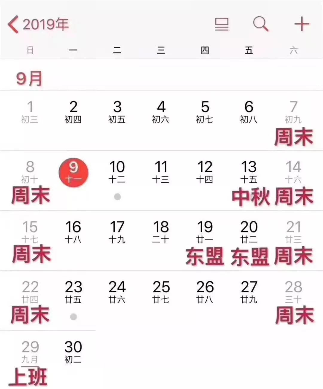 消防大队东盟博览会安保,消防召开东盟博览会安保部署会