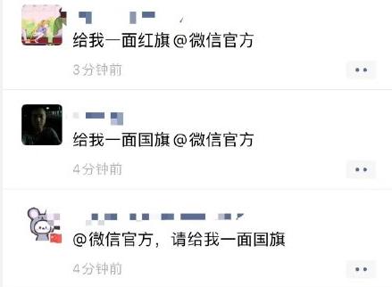 提示头像违规的图片,违规头像警告