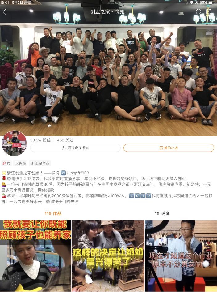 在抖音快手做什么最赚钱,抖音快手赚钱出路