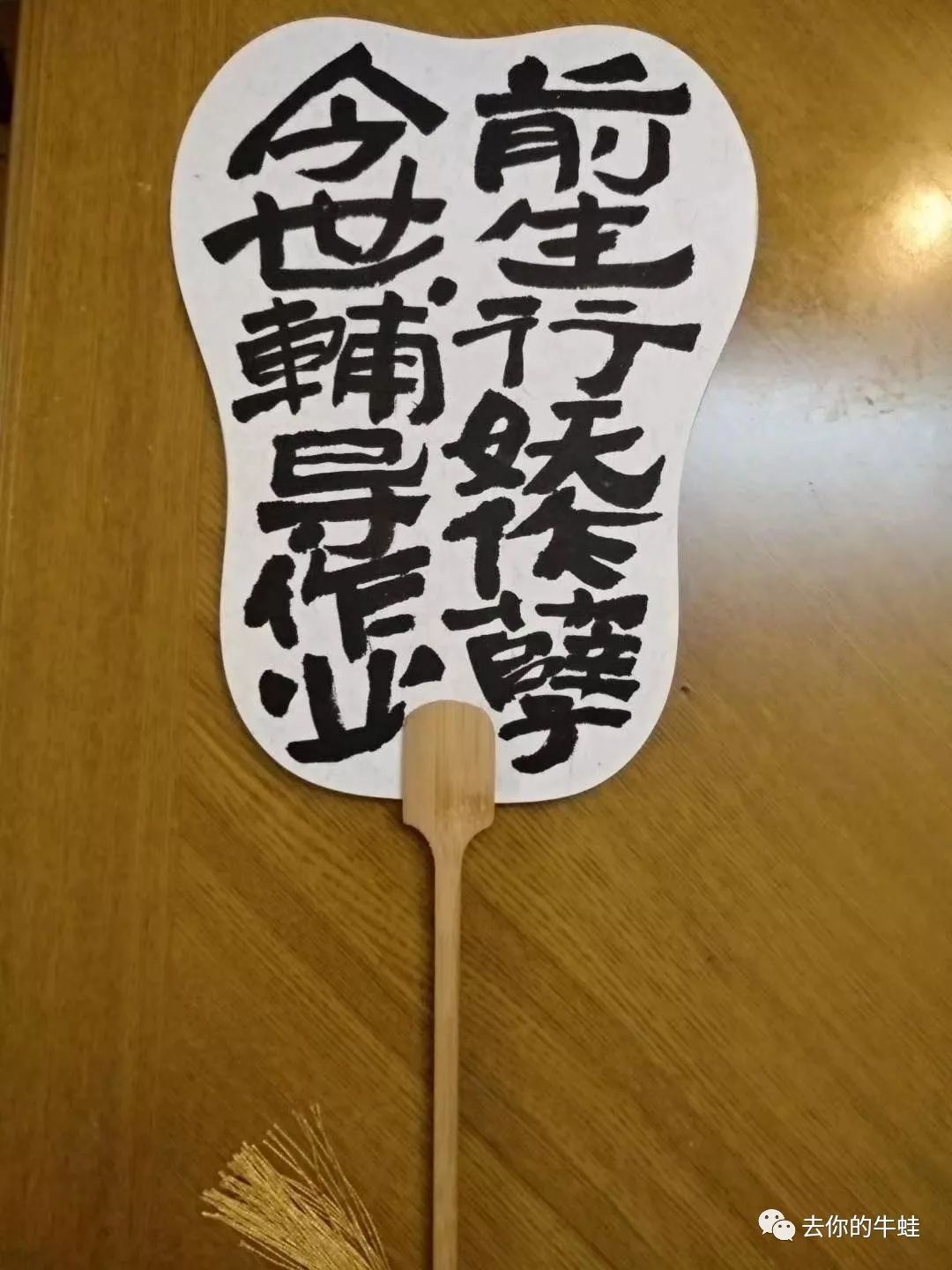 科学揍娃指南,如何科学的揍娃