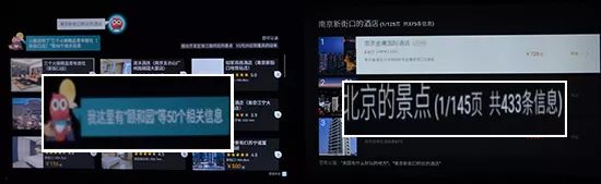 创维a5d和海信85e5h哪个好,创维A5D和海信E5N