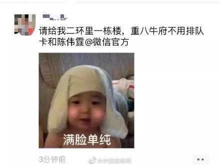 微信国旗头像刷屏,中国心国旗头像微信