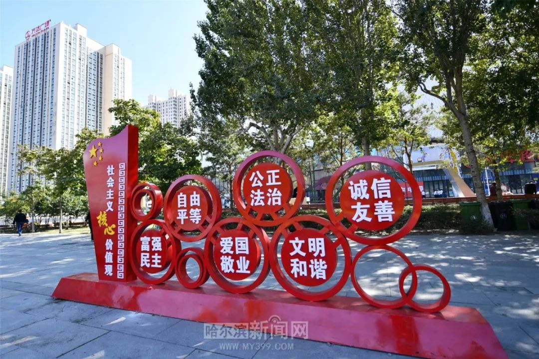 哈西站前“迎客”与绿草为伴｜千余处“红色”景观小品走上街头成新景