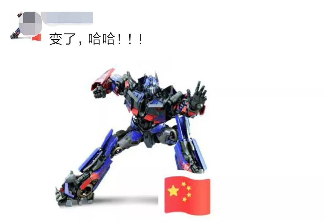*旗国**做微信头像违法？！发完朋友圈网友慌了！到底怎么回事？