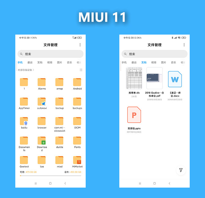 miui11最新版本上手体验,miui11有多好用