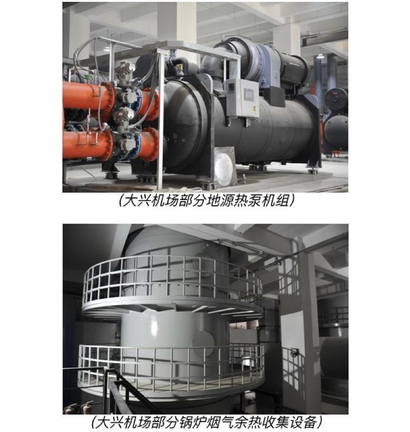 北京大兴国际机场开工建设的视频,北京大兴国际机场投运仪式