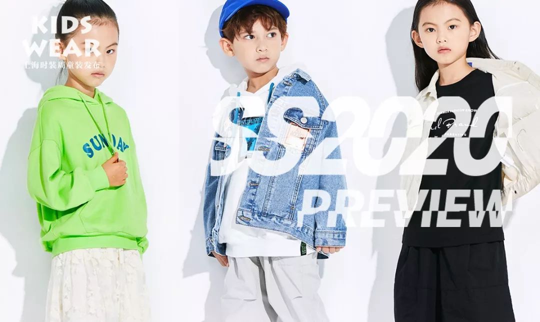 ss22上海时装周kidswear,ss2024上海时装周kidswear童装