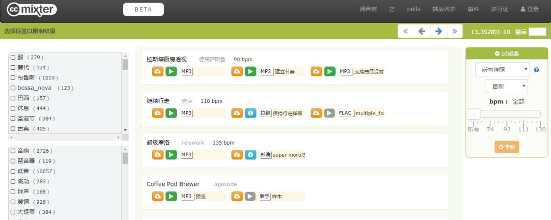 哪几个网站的音乐不侵权,用哪些音乐作为背景音乐不侵权