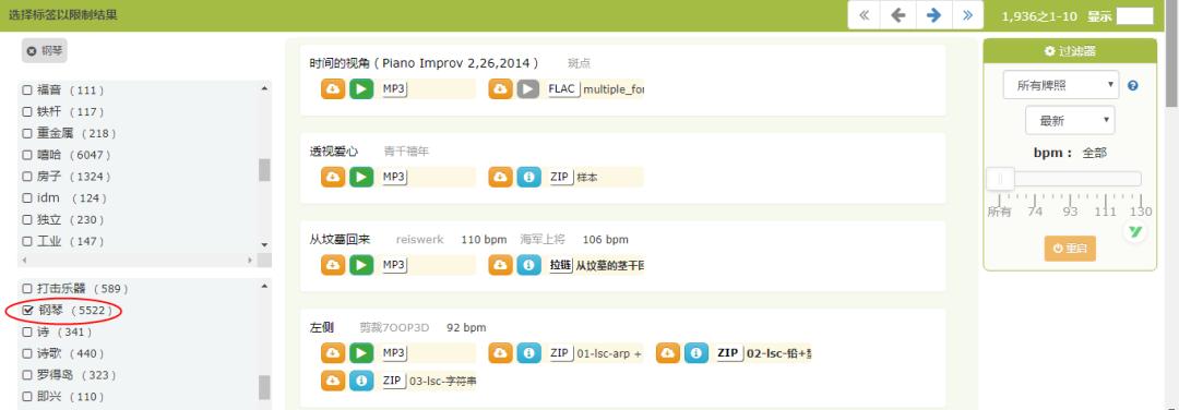 哪几个网站的音乐不侵权,用哪些音乐作为背景音乐不侵权