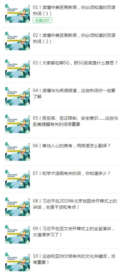 英语四六级翻译常用词汇,四六级翻译常用词汇