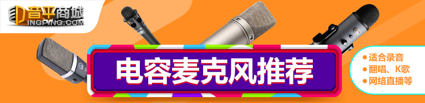 se2200麦克风需要驱动吗,se2200麦克风为什么评价这么高
