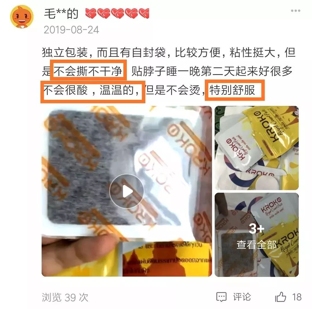 无痛拯救12亿低头族！5分钟搞好酸、痛、僵、麻，解颈椎“夺命包”