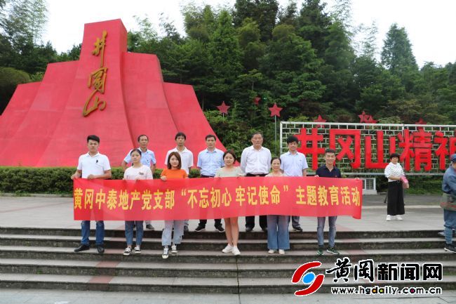 东方明珠湖北黄冈,黄冈中泰房地产有限公司刘欢