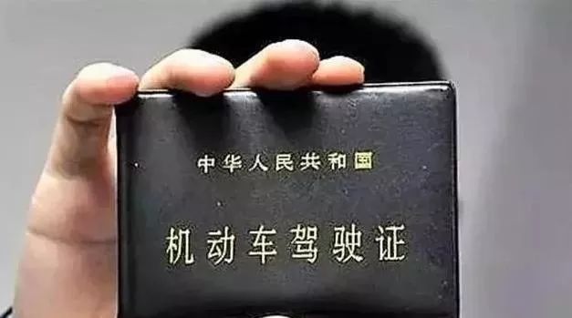 驾照上的照片能撕下来吗,驾照纸不能丢吗