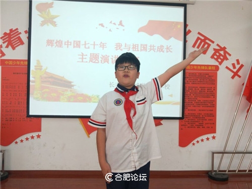 庆祝新中国成立70周年合肥,合肥市38中北校区建校70周年庆