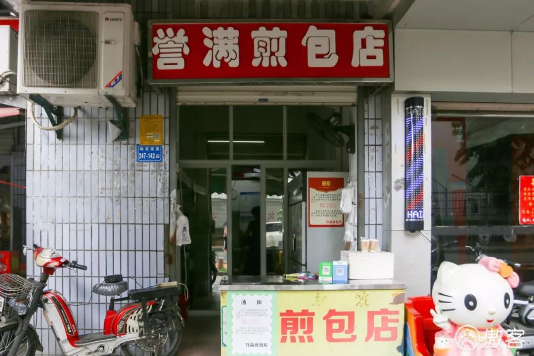 鍘﹂棬鏉炬煆缇庨鏀荤暐,鏉炬煆鍚冨枬鐜╀箰