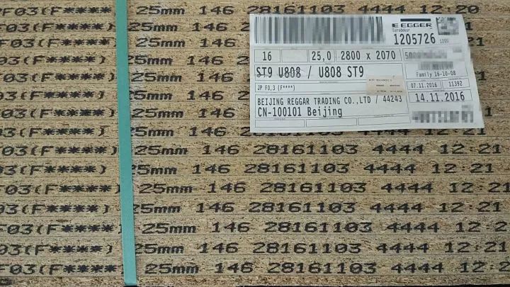 板材十大品牌教你装修板材怎么选,如何从环保角度选择家装板材