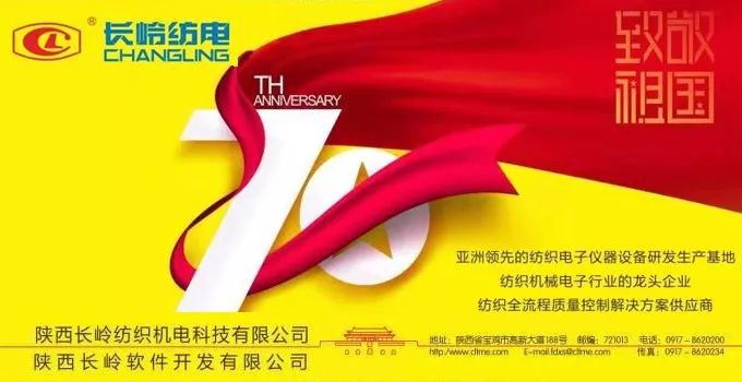 中国纺织品及面辅料展览会,中国国际纺织面料展会