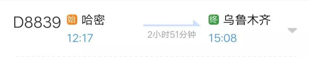 哈密铁路局最近开通的列车,新疆铁路部门将加开多趟旅客列车