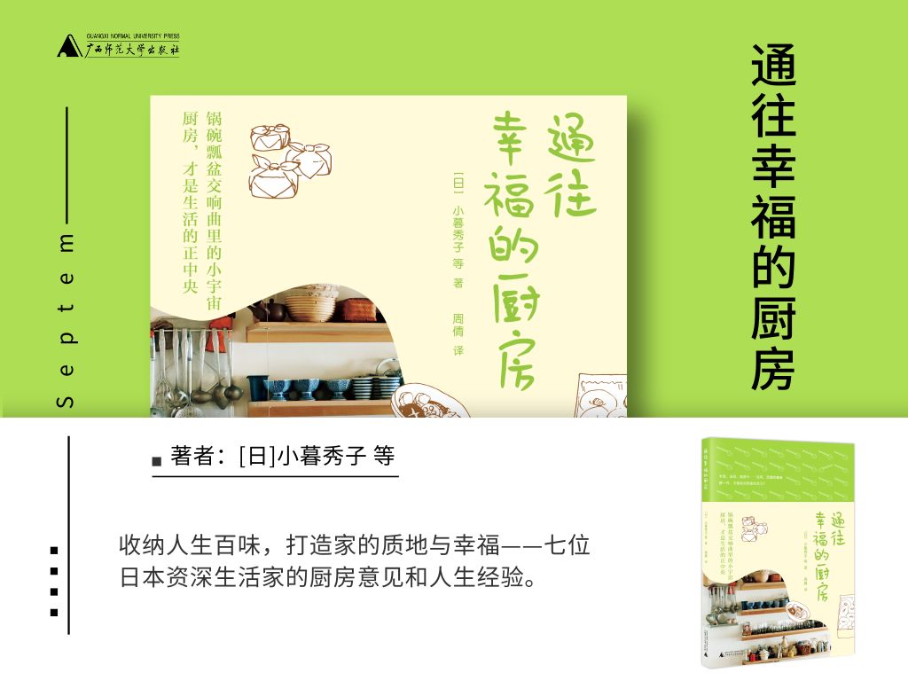 这有34本新书让你在长假能足不出户游历山海并与心灵对话