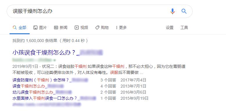 不小心吃了干燥剂会怎样,不小心食用了干燥剂怎么办