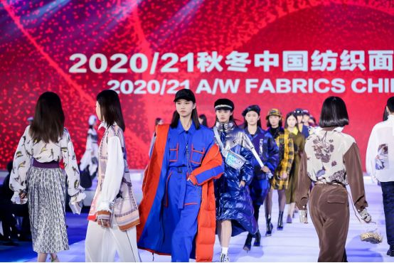 国际面料设计大赛,关于中国国际面料设计大赛